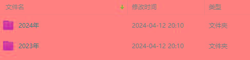 (9943期)生财有术第七期:复制高手赚钱方法 月入N万各种方法复盘(更新到24年0410)