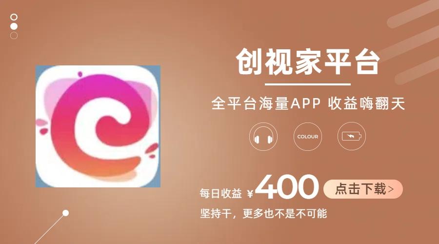 短剧推广拉新,AI小说推文,全新玩法,主打的就是一个轻松日入300+