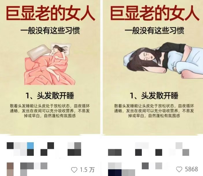 小红书人性痛点笔记,一条笔记点赞3W+,轻松日入1000+,小白秒上手