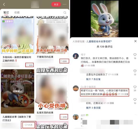 儿童益智早教,这个赛道赚翻了,利用AI一键生成原创视频,日入2000+,...