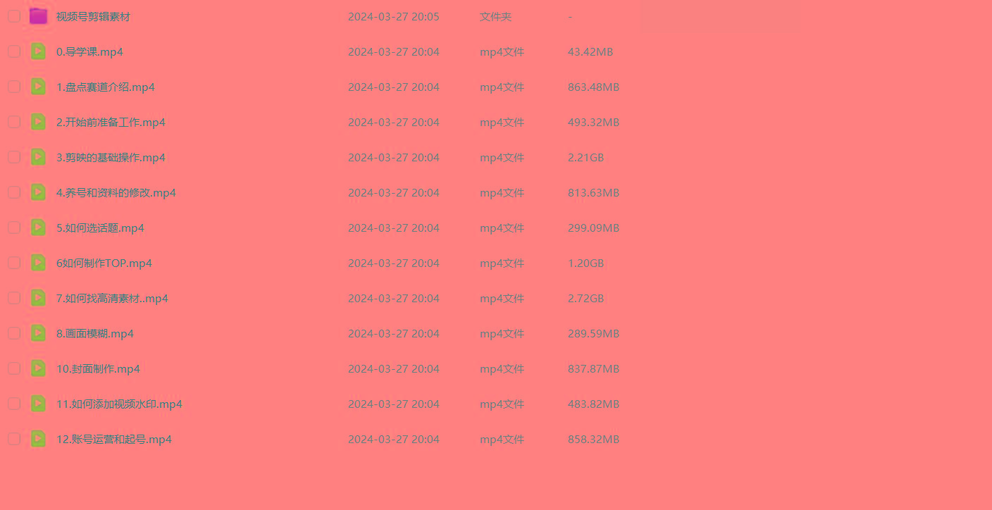 (9648期)盘点视频号创作分成计划，快速过原创日入300+，从0到1完整项目教程！