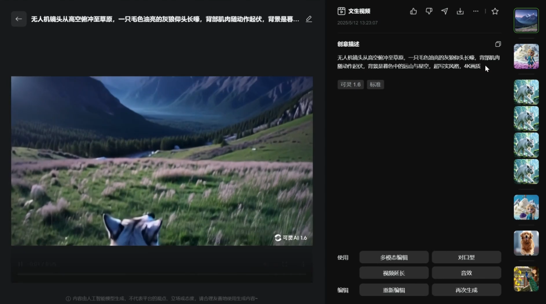 苹苹老师·青少年AI应用实操综合课程