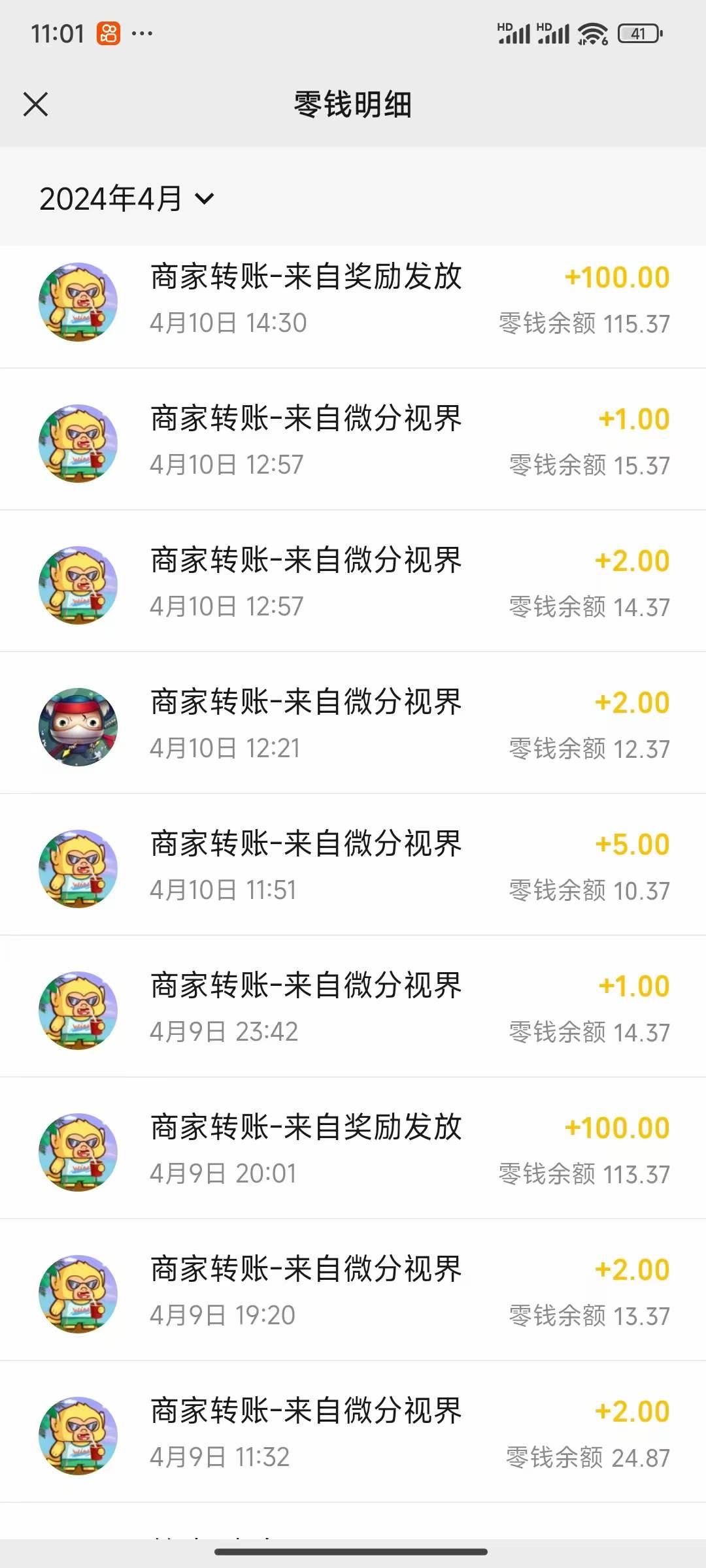 (9941期)看广告撸收益，每天单号轻松50+，可批量操作，多机多账号收益无上限，有...