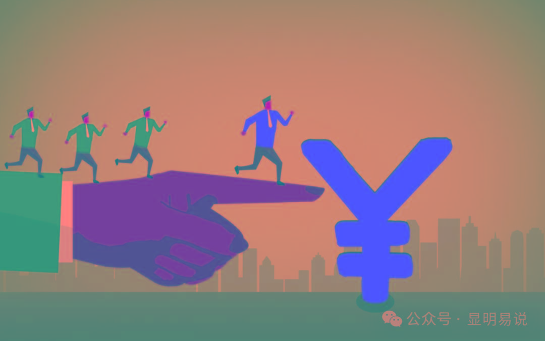 (9339期)某公众号付费文章《如何让收入提升百十倍?》
