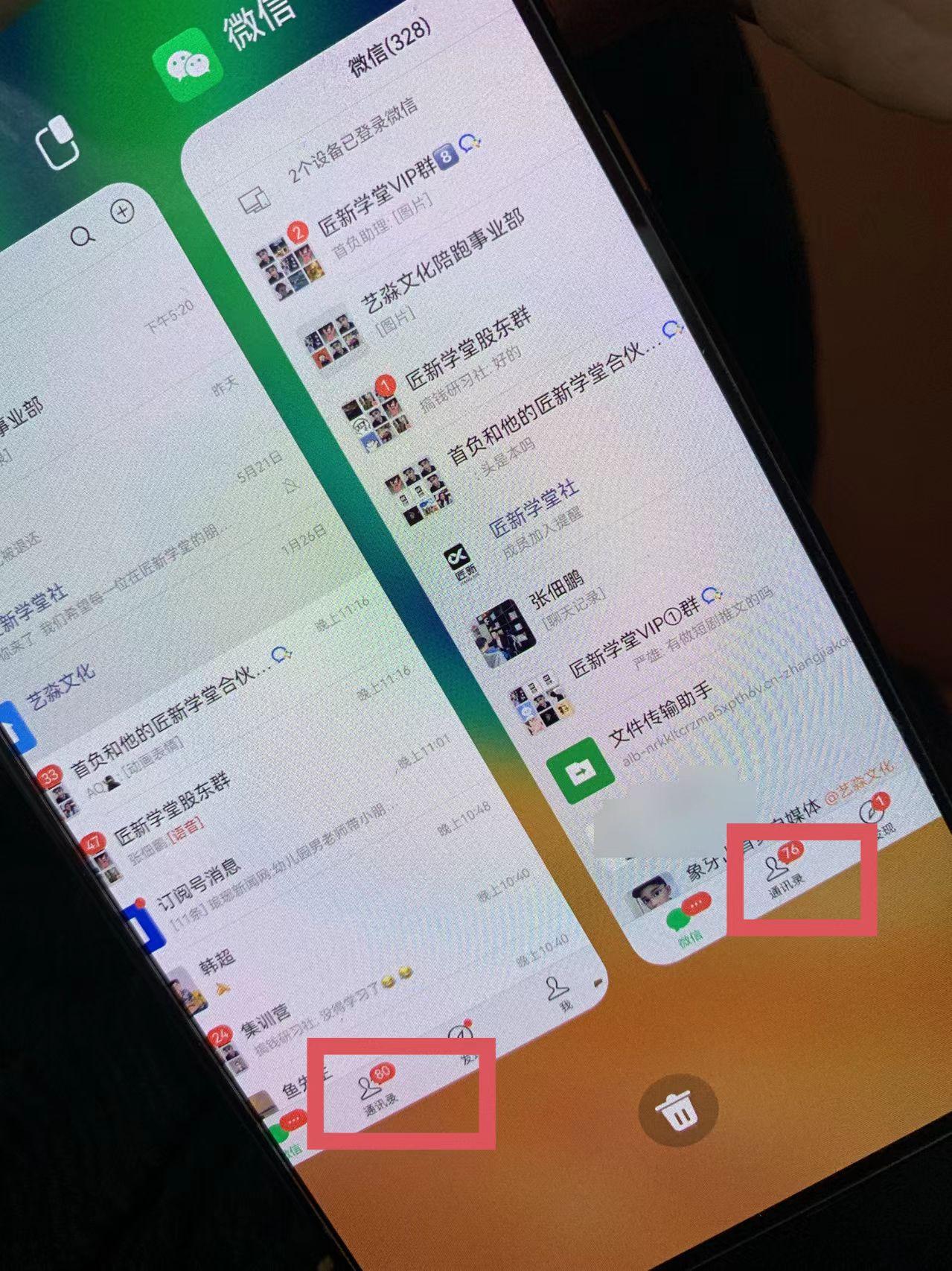(9615期)小红薯社群全自动无脑暴力截流,日引500+精准创业粉,单日稳入四位数附...