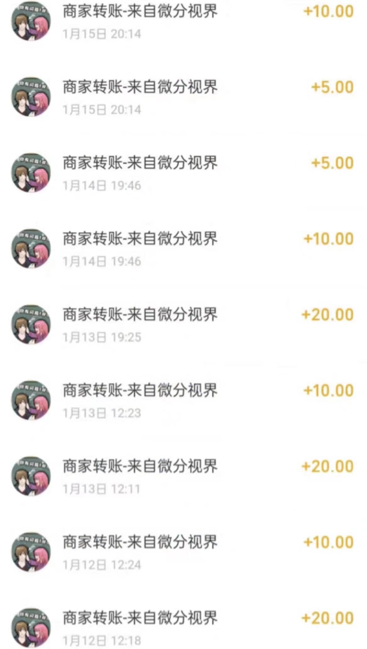 (9941期)看广告撸收益，每天单号轻松50+，可批量操作，多机多账号收益无上限，有...