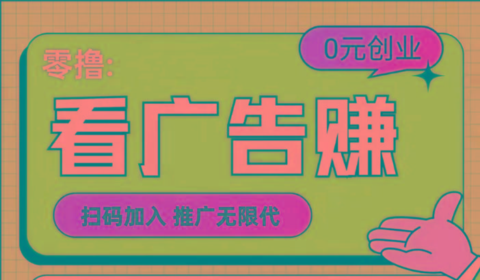 【十指玩平台】最强零撸+买鹅赚元宝,只要一个平台就够