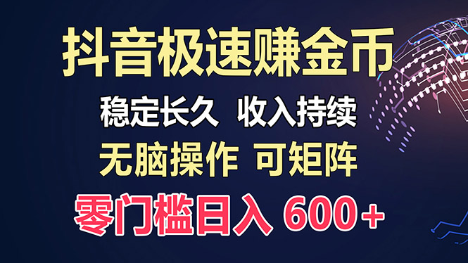 百度极速云:每天手动操作,轻松收入300+,适合新手!
