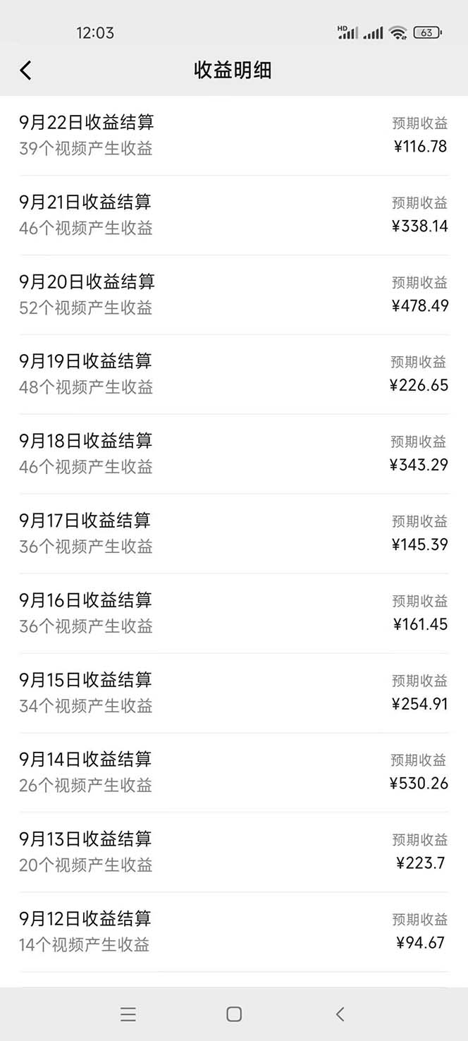 2024影视解说最新玩法,AI一键生成原创影视解说, 十秒钟制作成品,解...