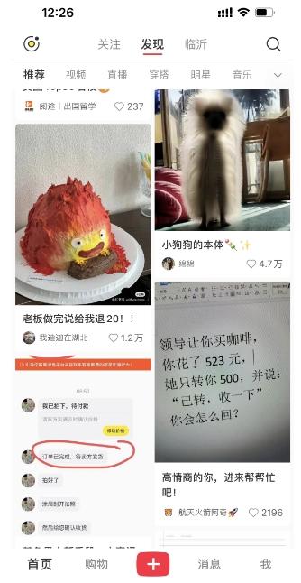 最新小红书AI洗稿必火赛道,当天做当天上手 作品制作仅需1分钟,日入1000+