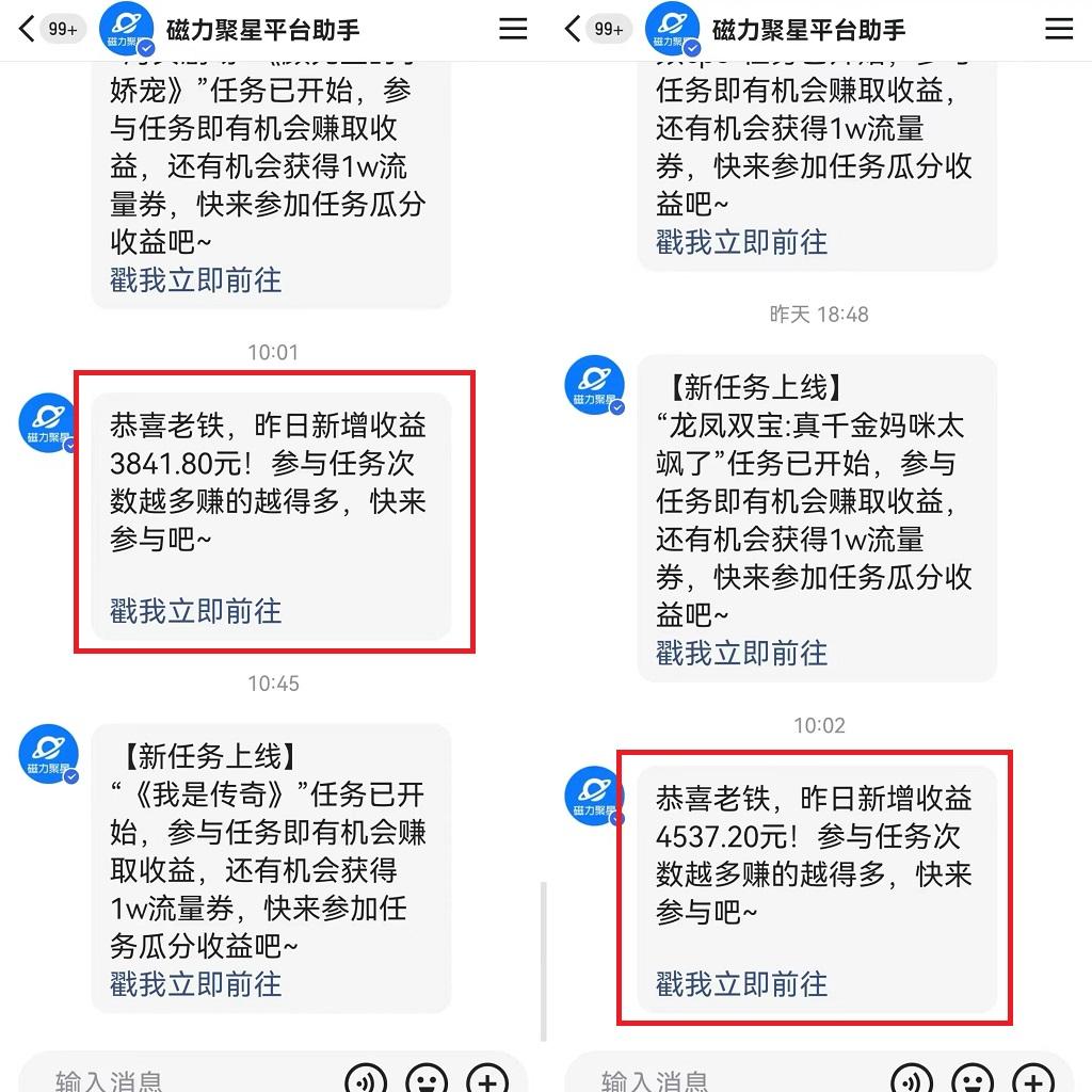 (9481期)24年最新快手美女24小时无人直播 实操日入5000+时时被动收益 内部知识操...