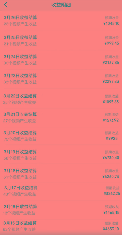(10002期)视频号创作者分成3.0玩法,简单去重100%过原创,条条爆款,月入30000+