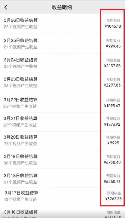 (9651期) 2024视频号最新撸收益技术，爆火赛道起号玩法，收益稳定，单日1000+