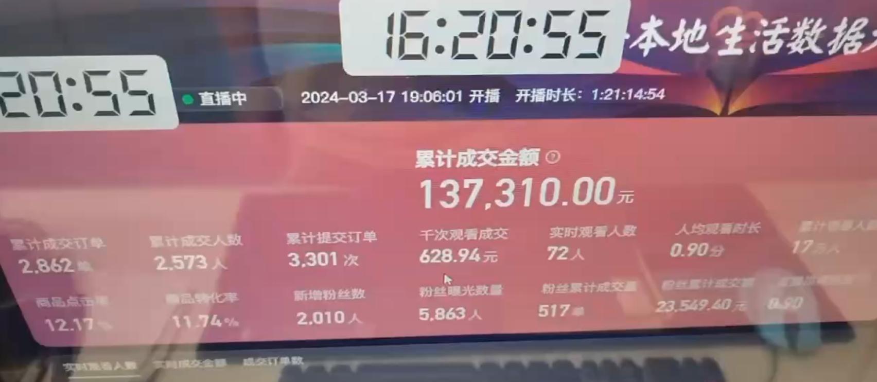 (9638期)快手无人团购带货野核玩法,一天4位数 无任何门槛