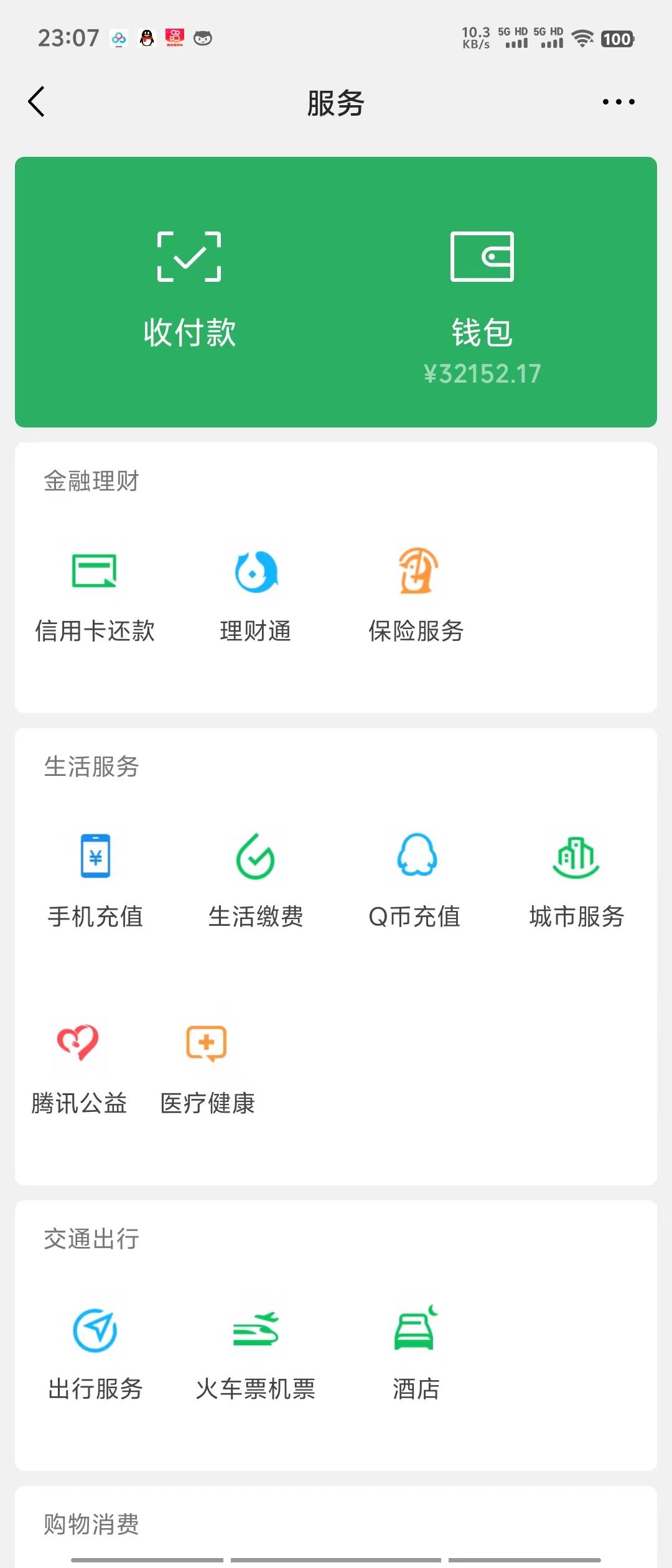 (9347期)两分钟生成原创美女视频,流量巨大,视频号分成计划,网盘拉新,色粉原...