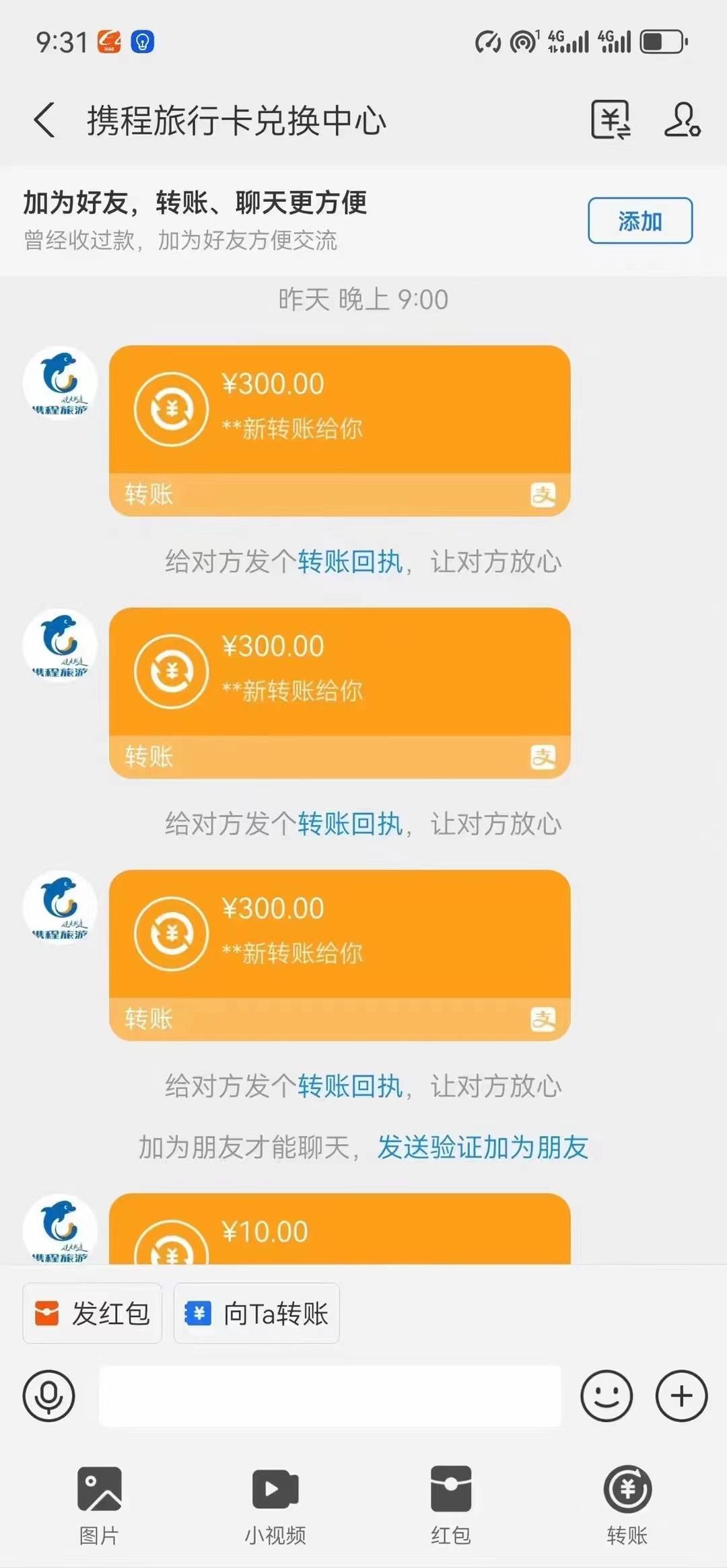 最新电脑挂机,简单无脑,日入2000+适合新手小白个人可矩阵,工作室模...