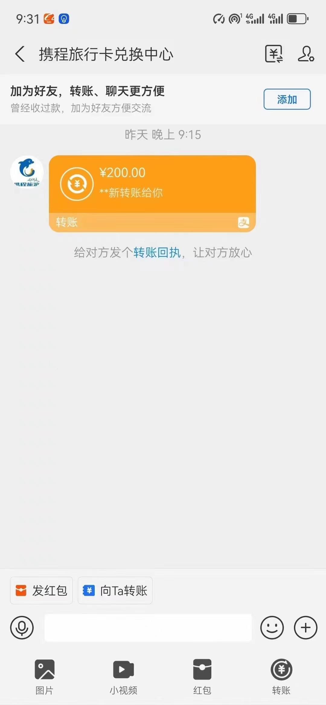 最新电脑挂机,简单无脑,日入2000+适合新手小白个人可矩阵,工作室模...