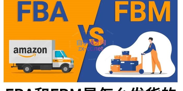 子健老师·亚马逊0