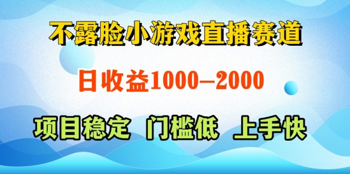 一天收益1000+ 视频号,快手 双平台项目 门槛低 , 上手快