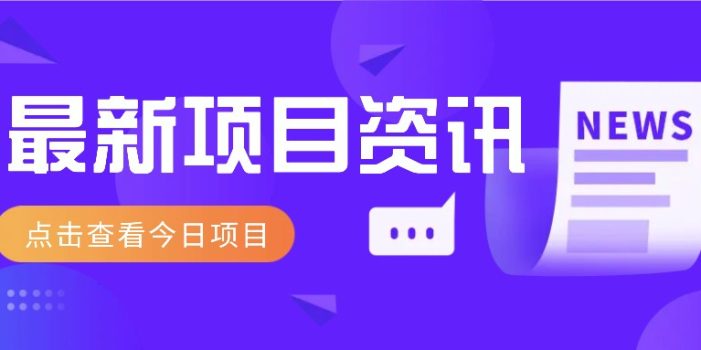 2025最新音乐号玩法,通过搬运热门音乐和简单剪辑视频来创造收益【附音乐下载器】