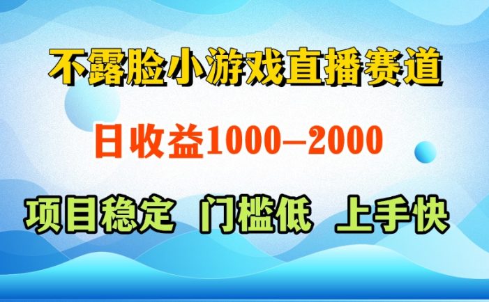 一天收益1000+ 视频号,快手 双平台项目 门槛低 , 上手快