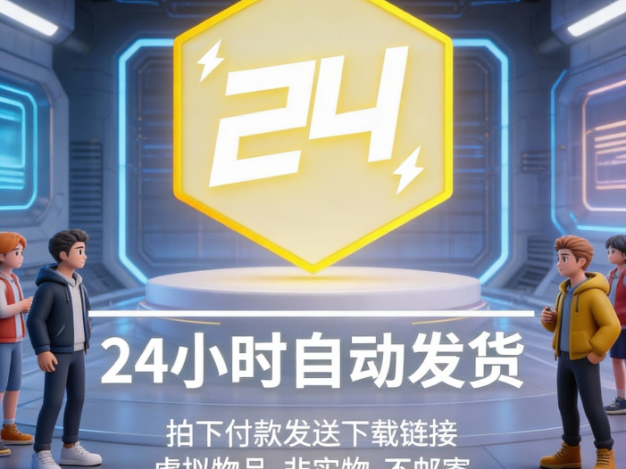 苹果WX分身 v自动抢红包 防撤回 苹果专用 安全稳定流畅 售后保障 【所有功能必须后台在线】