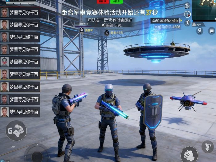 新版本 和平科技+赛季科技透视，标价及售价永久包更新 只支持安卓和平新版科技，辅助、透视