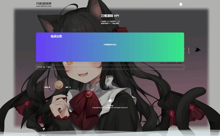 全新Storm Core API管理系统源码 免授权版