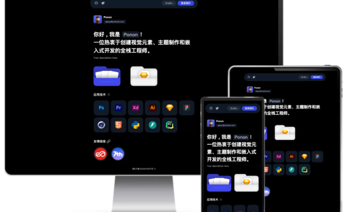 个人工作室网站源码 工作室官网PHP源码typecho主题