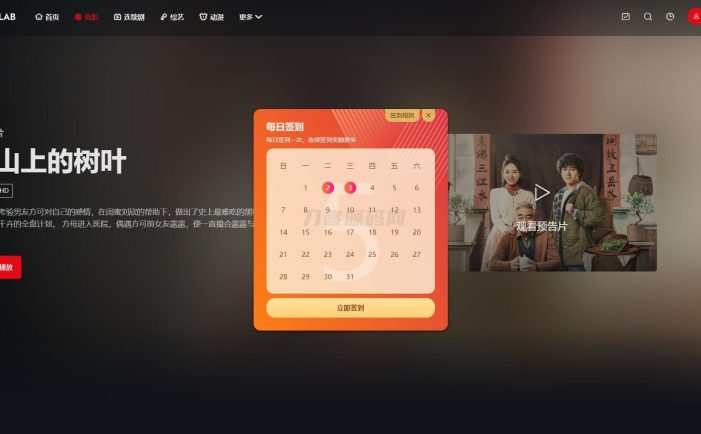 短视多功能主题第二套Streamlab | 苹果CMS | 首发