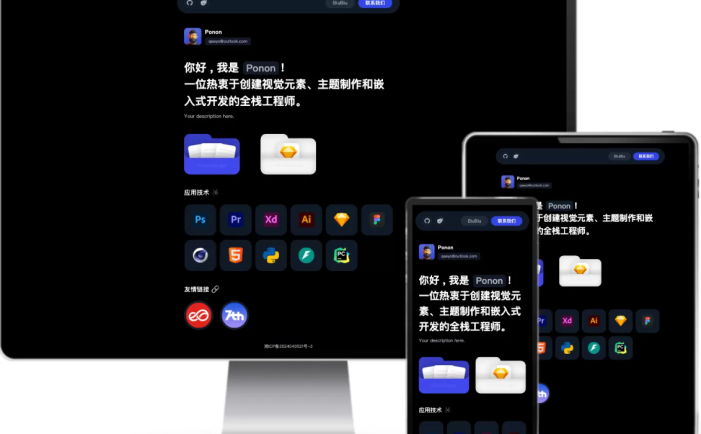 个人工作室网站源码typecho主题