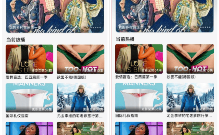 getapp影视APP源码 反编译APP附教程