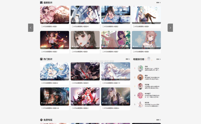 最新麻豆MDYS14源码 油条视频 苹果CMS系统 附搭建教程