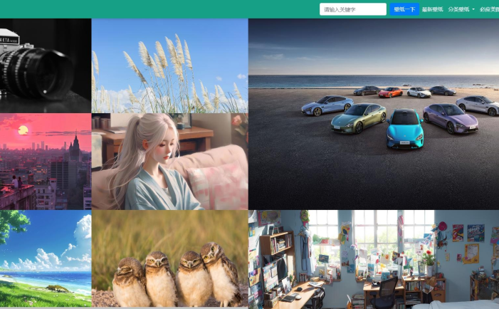 自采集在线电脑壁纸php源码v2.0自适应端