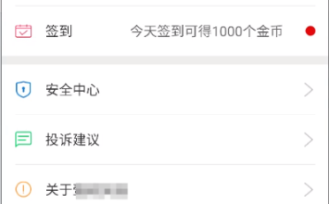 网易云信即时通讯源码
