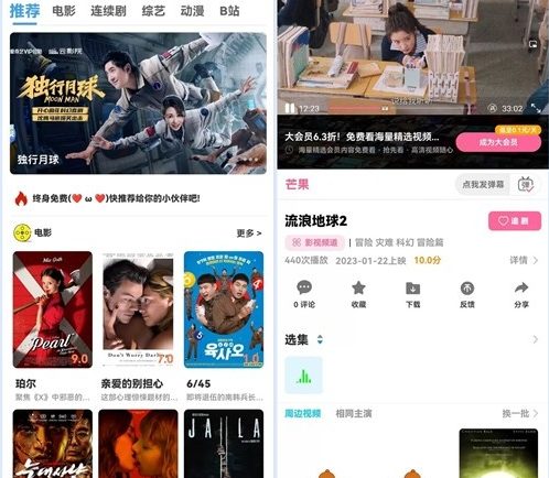 绿豆7.0动态域名版前端源码加API插件免授权开心版