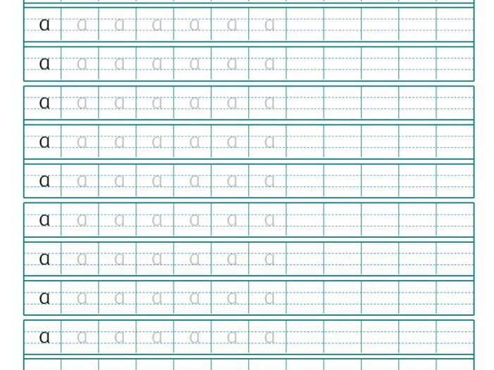 幼小衔接1_拼音描红共29页整张A4直接打印
