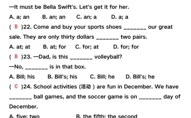 【2025秋新版】七年级英语上册期末试卷