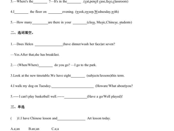 四上译林英语期中复习（试题）-2025-2026学年译林版（三起）（2024）英语四年级上册