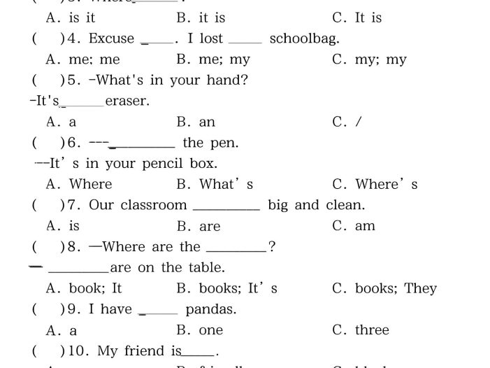 四年级上PEP版英语期中语法专项复习