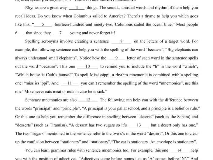 八年级上英语Unit7提升卷（沪教版）