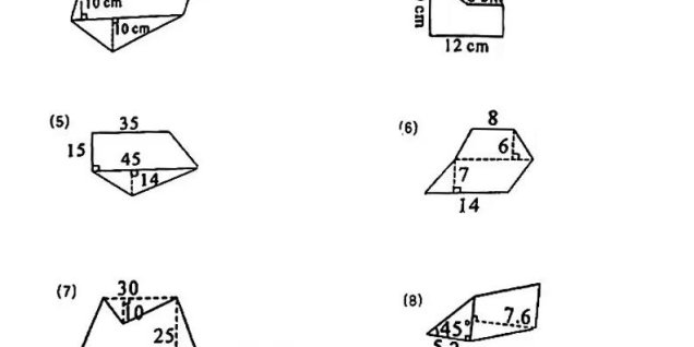 《五年级上册数学求组合图形的面积》五年级上数学