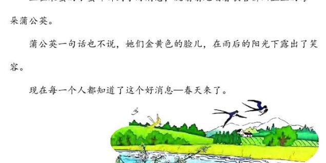 二上语文阅读理解每日一练60篇（46页）