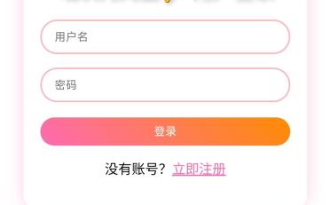喵盘-一个开源的个人网盘系统
