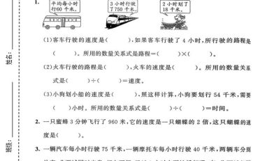 四年级上数学第六单元测试卷《青岛63版》