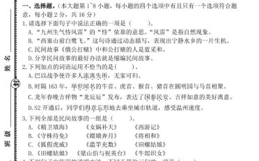 【语文】五年级上册期末阶段提优卷（含答案）