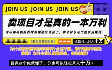 知识付费，你离月入10W只差一个开始！26年给自己一个机会，挖金子不如买铲子【揭秘】