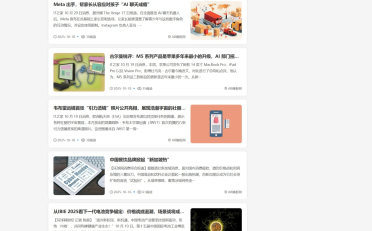 (自适应手机端)新闻资讯网站模板 个人博客网站源码下载