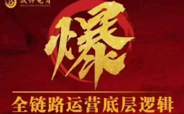 波仔电商·拼多多年卡会员(更新12月)