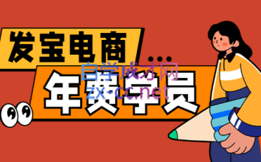 纪主任·拼多多年费会员(更新12月)